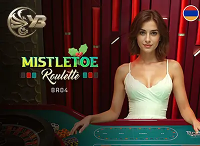 11BET Mistletoe Roulette BR04